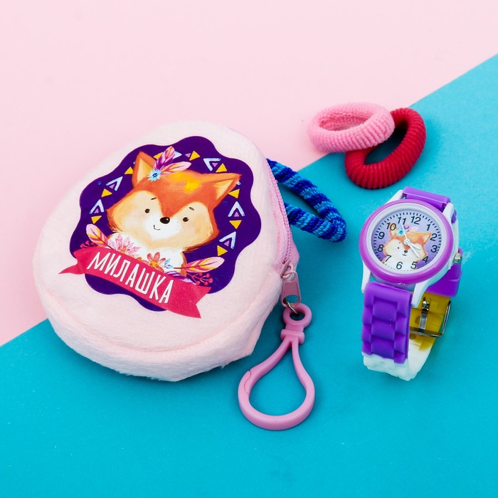 Набор: часы детские, кошелёк "Лисичка"