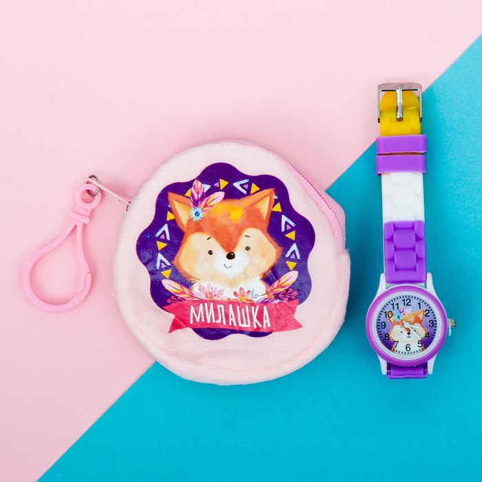 Набор: часы детские, кошелёк "Лисичка"