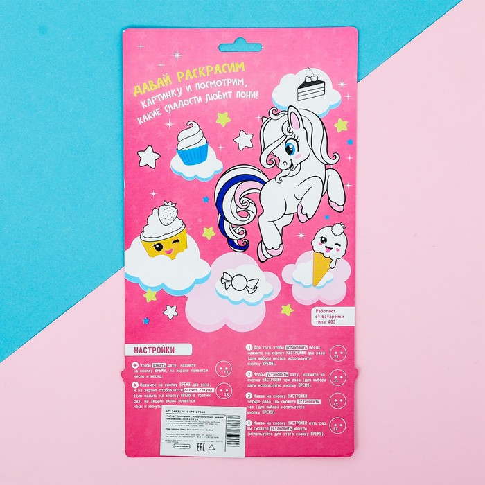 Набор часы наручные, значок, украшение "Фрукты"