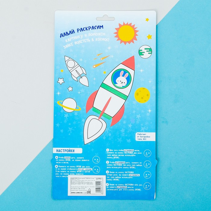 Набор часы наручные, значок, игрушка "Динозавры"