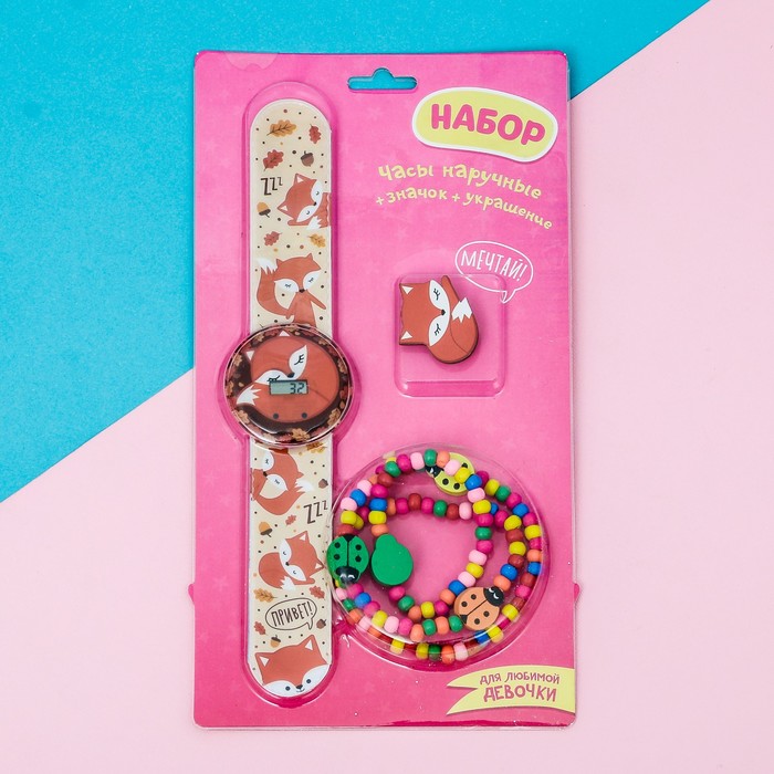 Набор часы наручные, значок, украшение "Лисичка"