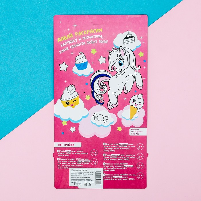 Набор часы наручные, значок, украшение "Лисичка"