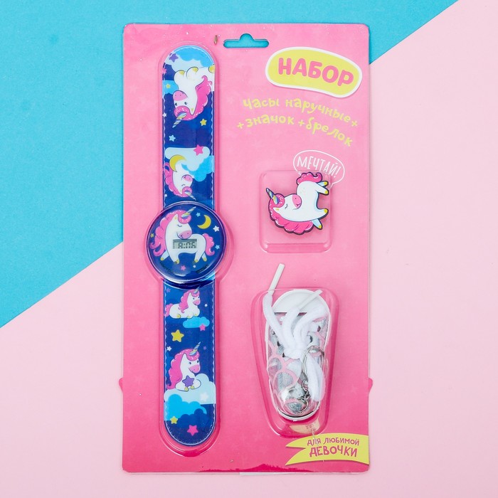 Набор часы наручные, значок, брелок "Единорог"