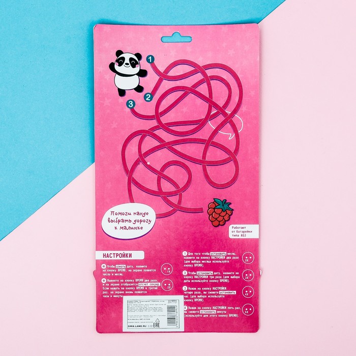 Набор часы наручные, значок, брелок "Единорог"