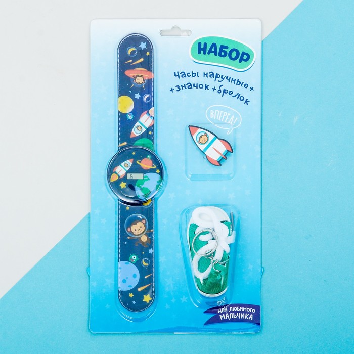 Набор часы наручные, значок, брелок "Космос"