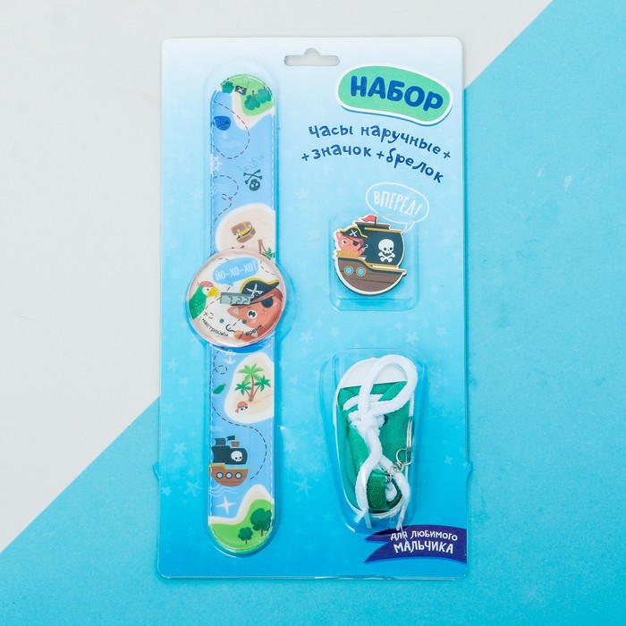 Набор часы наручные, значок, брелок "Пираты"