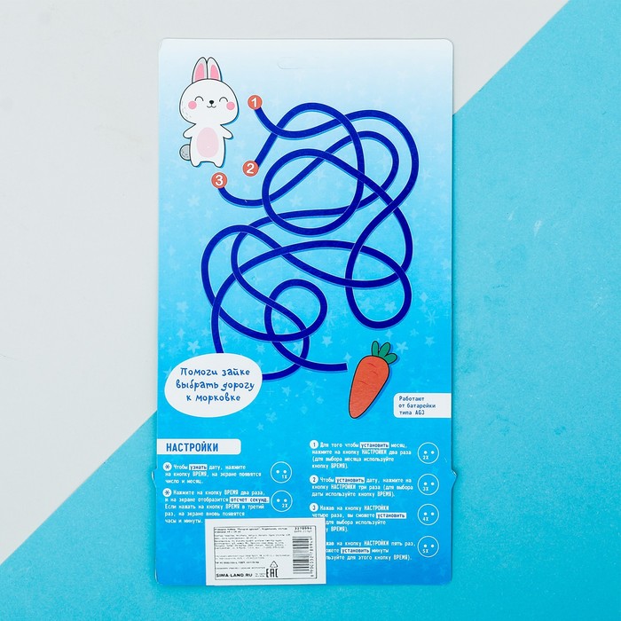 Набор часы наручные, значок, брелок "Пираты"