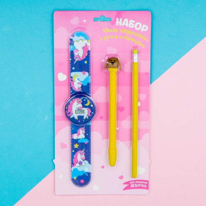 Набор часы наручные, ручка, карандаш "Единороги"