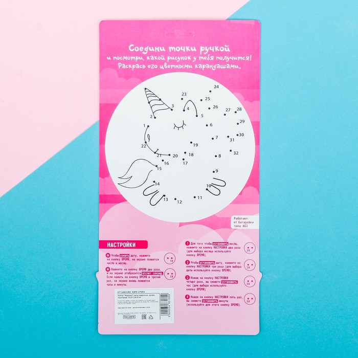 Набор часы наручные, ручка, карандаш "Фрукты"