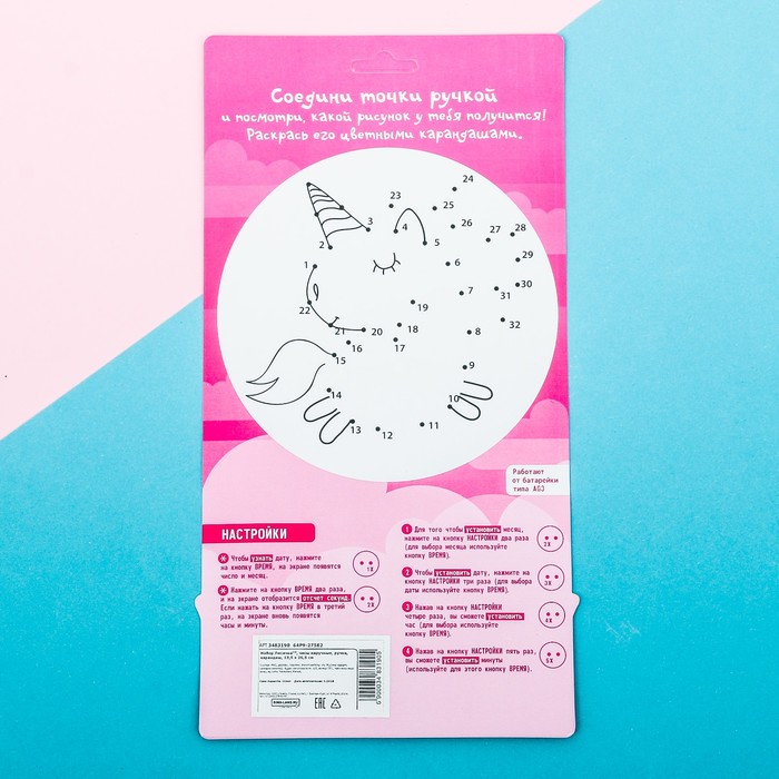 Набор часы наручные, ручка, карандаш "Лисичка"