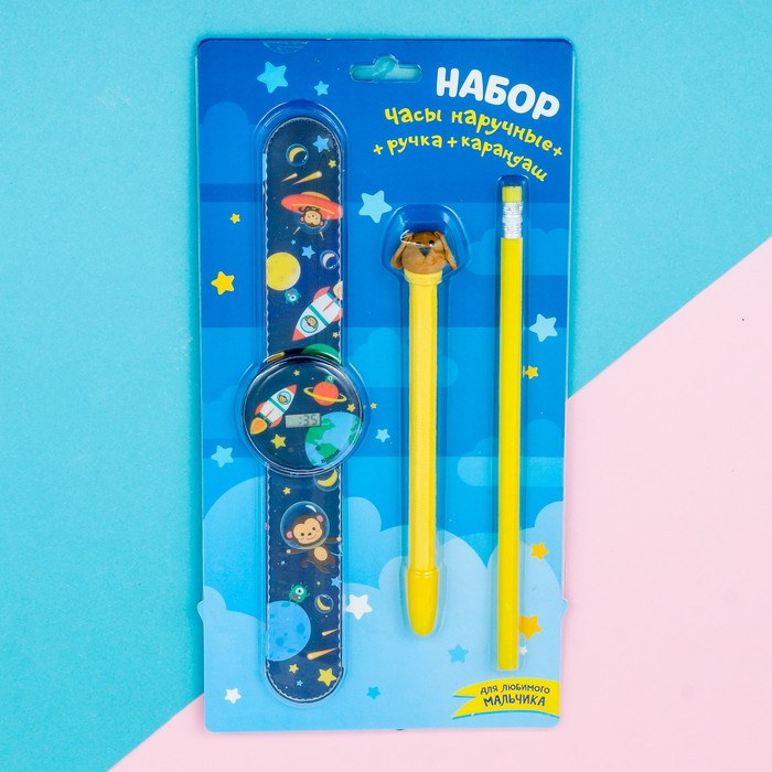 Набор часы наручные, ручка, карандаш "Космос"