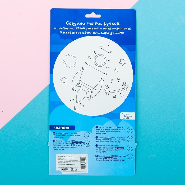 Набор часы наручные, ручка, карандаш "Пираты"