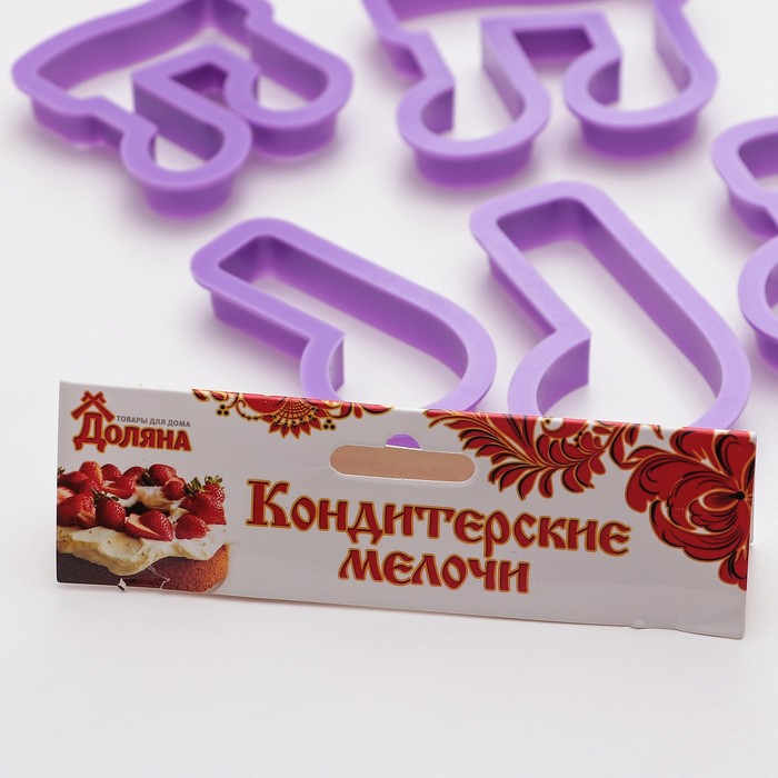 Набор форм для вырезания печенья "Нотки", 5 шт