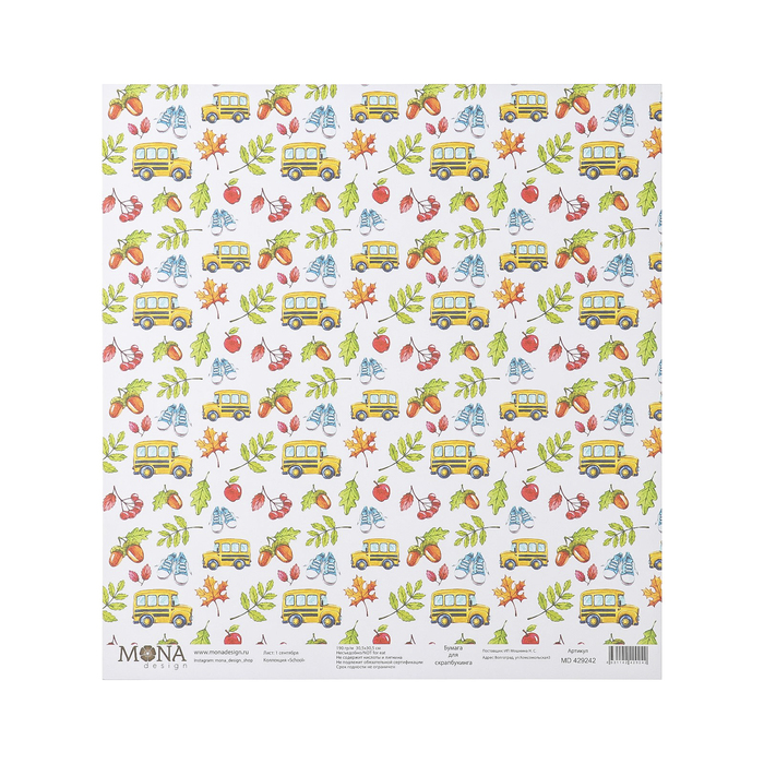 Бумага для скрапбукинга "1 сентября" 30.5х30.5 см, 190 гр/м