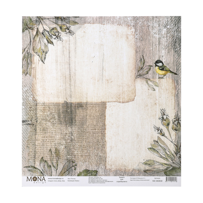 Бумага для скрапбукинга "Птичка" 30.5х30.5 см, 190 гр/м
