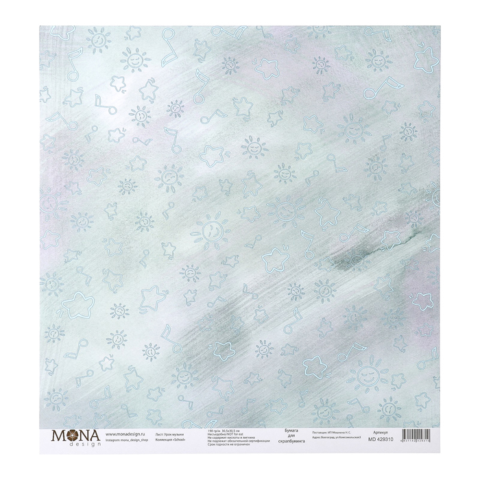 Бумага для скрапбукинга "Урок музыки" 30.5х30.5 см, 190 гр/м