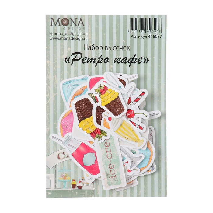 Набор высечек "Ретро кафе" 47 элементов