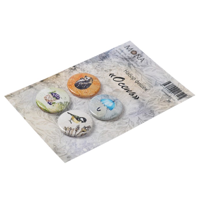 Набор фишек для скрапбукинга (4 шт) "Осень"