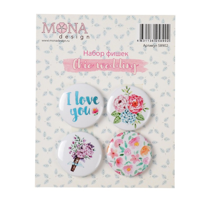 Набор фишек для скрапбукинга "Chic wedding" 4 шт