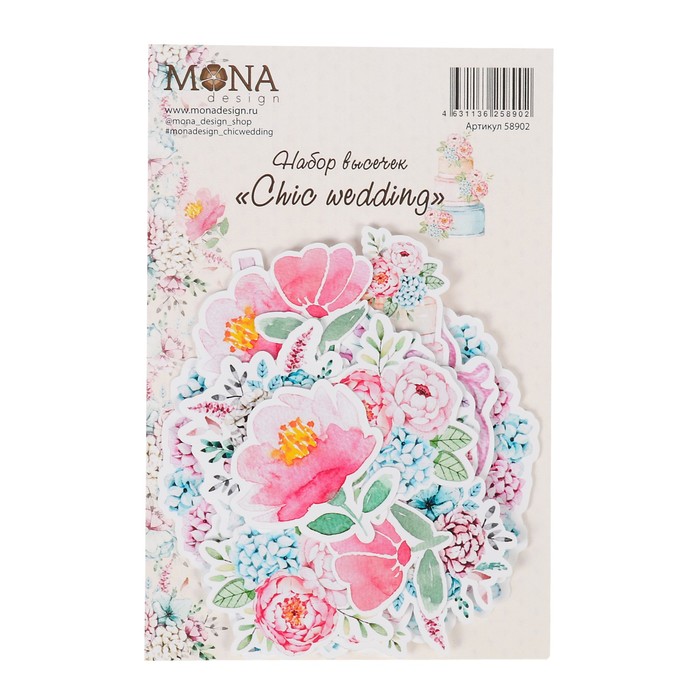 Набор высечек для скрапбукинга "Chic wedding" 28 элементов