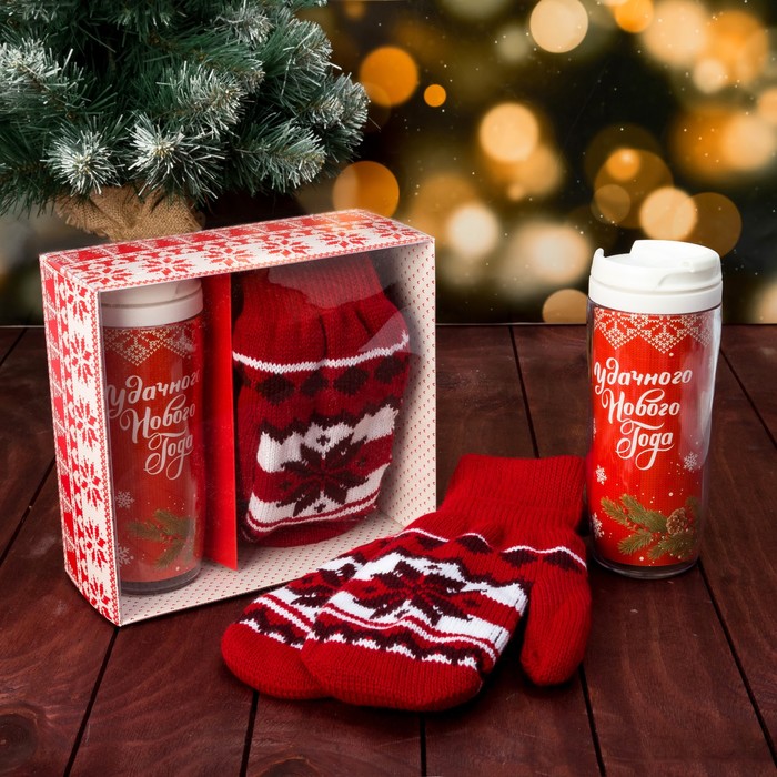Подарочный набор "Удачного нового года" СГ термостакан, варежки р-р 19