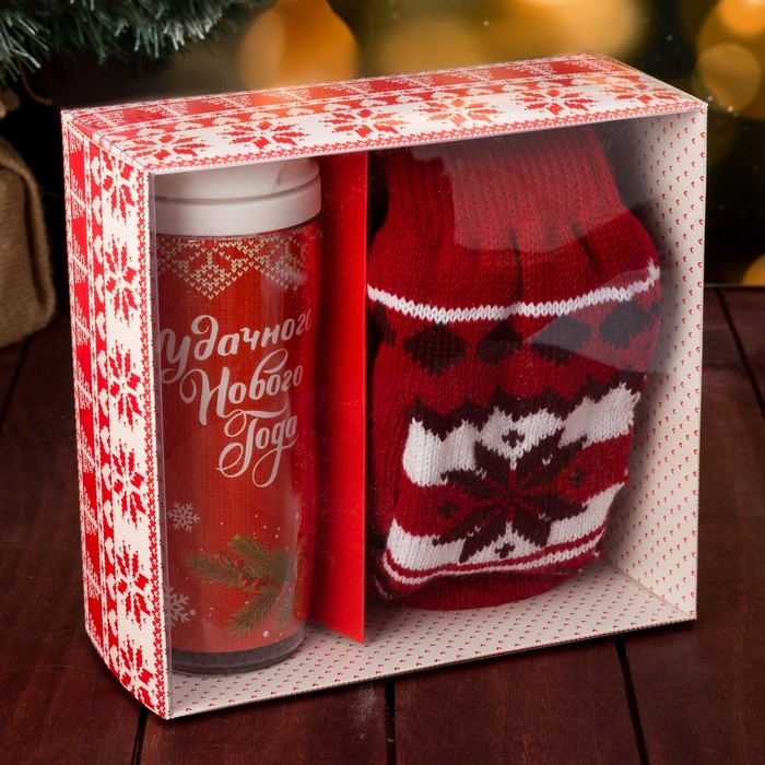 Подарочный набор "Удачного нового года" СГ термостакан, варежки р-р 19
