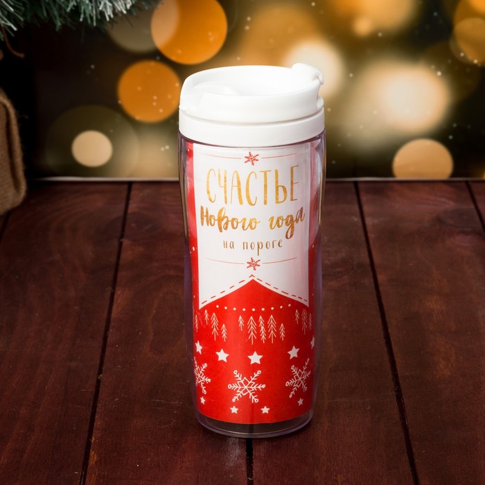 Подарочный набор "Счастье нового года" термостакан, снуд 28х24 см