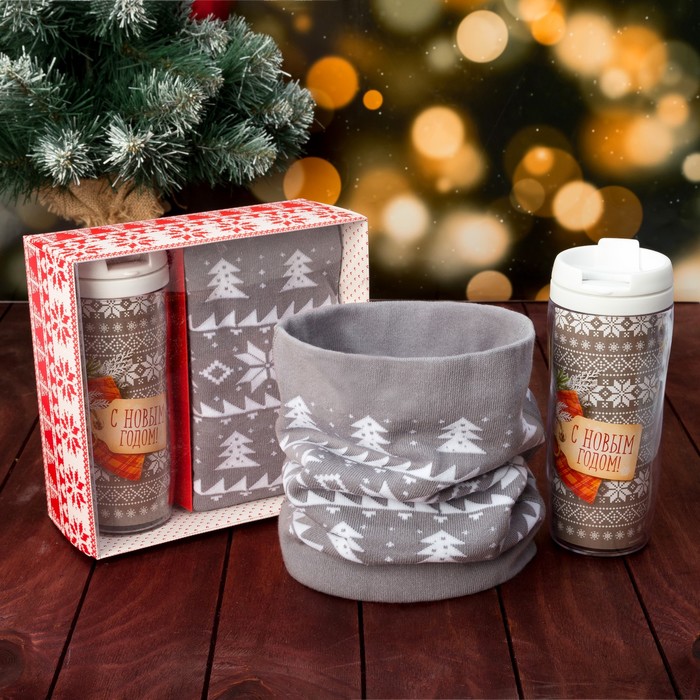 Подарочный набор "С Новым годом.Вязка" термостакан, снуд 28х24 см