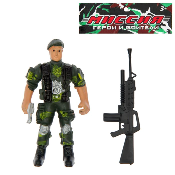 Фигурка солдата "Морская пехота", с оружием, МИКС