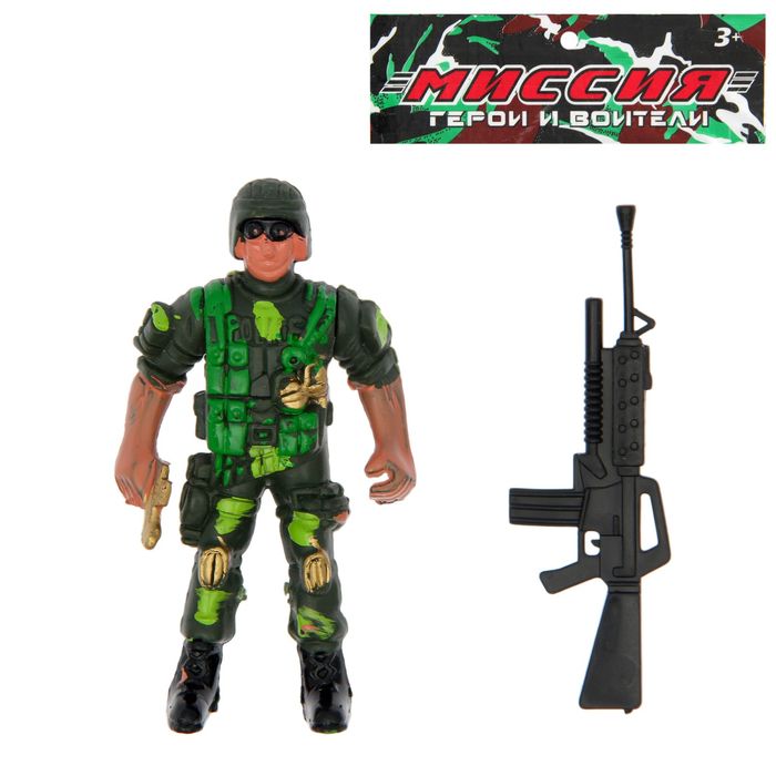 Фигурка солдата "Морская пехота", с оружием, МИКС