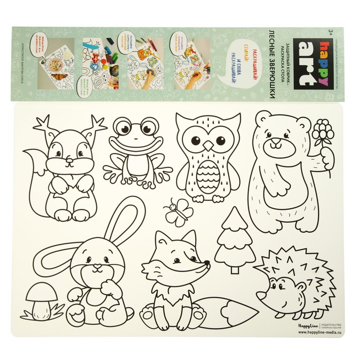 Коврик-раскраска многоразовый "Лесные зверюшки" 48 х 34 см прозрачный