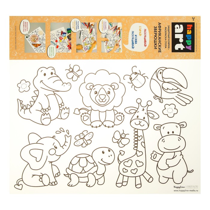 Коврик-раскраска многоразовый "Африканские зверюшки" 48 х 34 см прозрачный