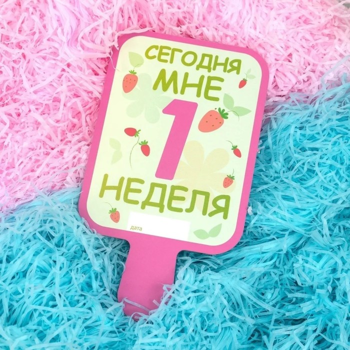 Карточки Первого Года 16 карточек