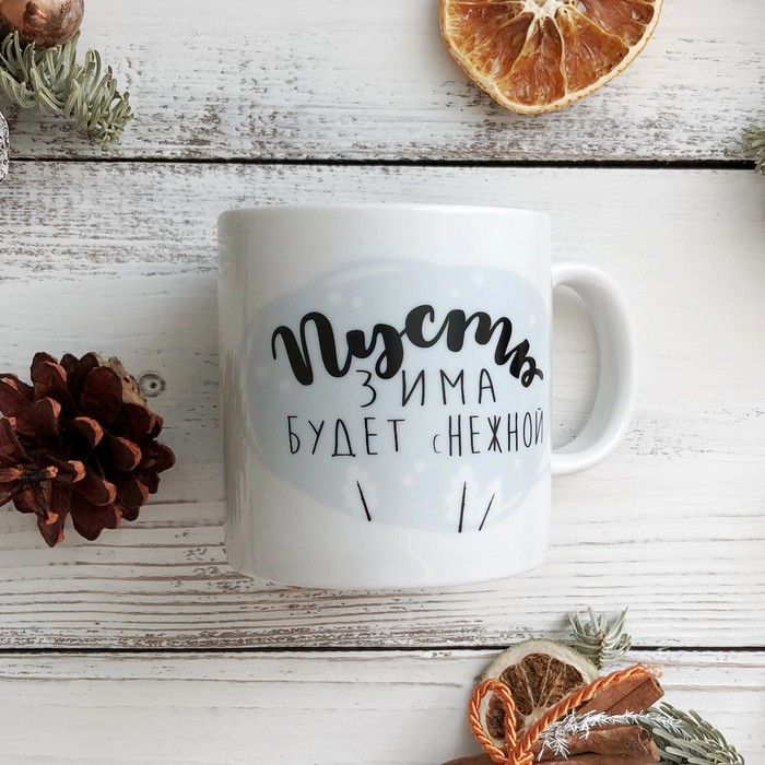 Кружка "Снежная зима" 300 мл