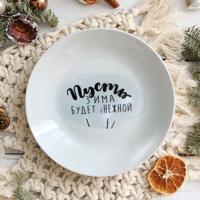 Тарелка глубокая "Снежная зима" 20 см