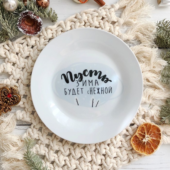 Тарелка "Снежная зима" 20 см