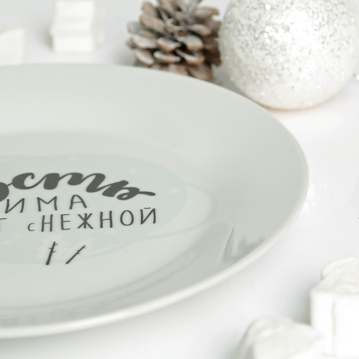 Тарелка "Снежная зима" 20 см