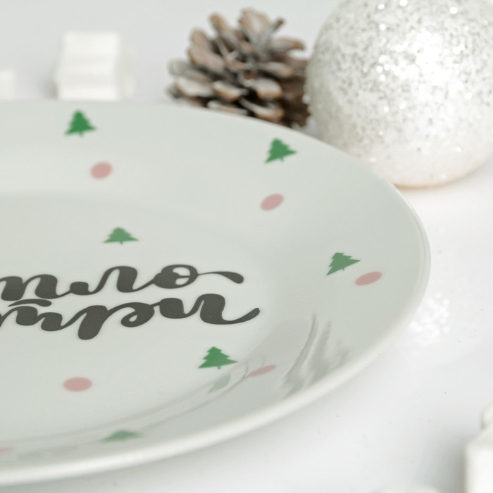 Тарелка "Тепло внутри" 20 см