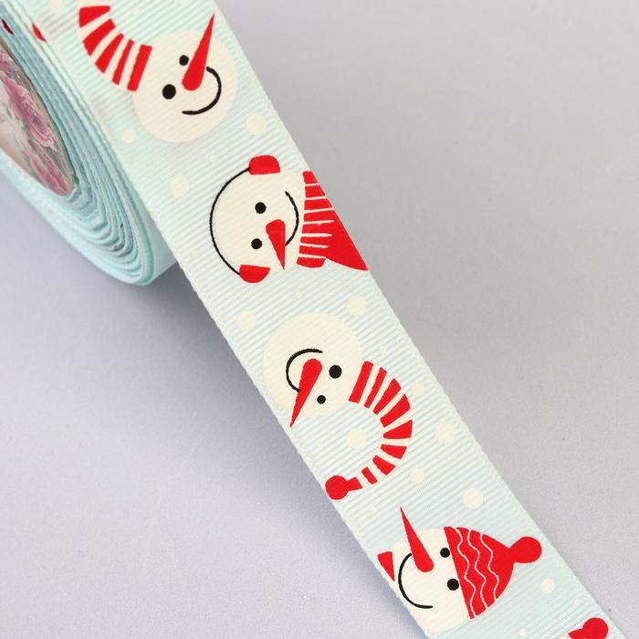 Лента репсовая «Снеговик», 25мм, 18±1м, цвет голубой