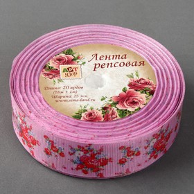 

Лента репсовая «Цветы», 25 мм, 18 ± 1 м, цвет розовый