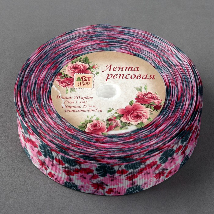 Лента репсовая «Цветник», 25мм, 18±1м, разноцветная