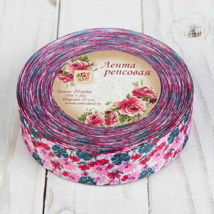 Лента репсовая «Цветник», 25мм, 18±1м, разноцветная