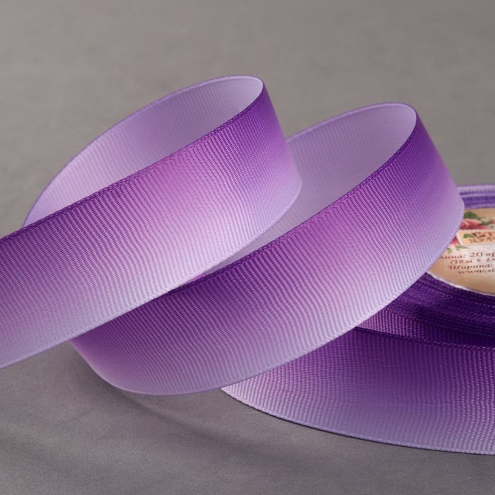 Лента репсовая «Градиент», 25мм, 18±1м, цвет фиолетовый