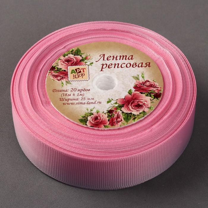 Лента репсовая «Градиент», 25мм, 18±1м, цвет серый/розовый