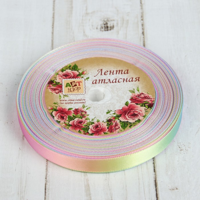Лента атласная «Радуга», 10мм, 18±1м, разноцветная