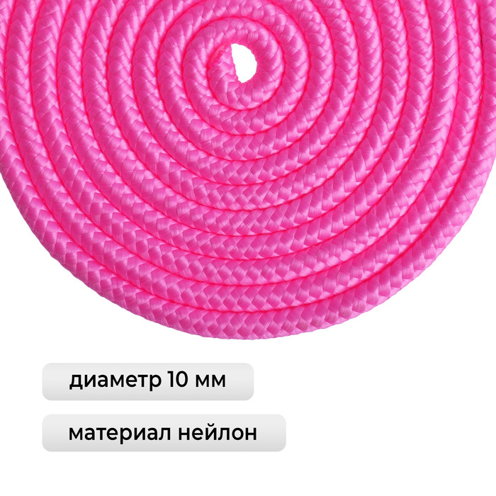 Скакалка для гимнастики Grace Dance 3 м, цвет розовый