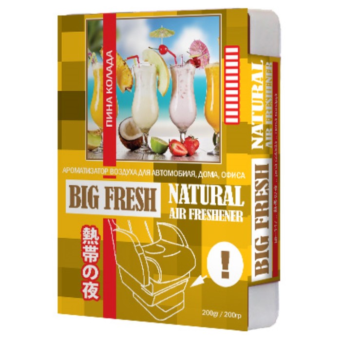 Ароматизатор воздуха под сидение "BIG FRESH" пина колада, BF-147(40), 200 гр