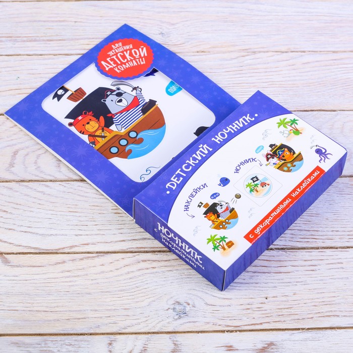 Светильник с наклейками "Пират"