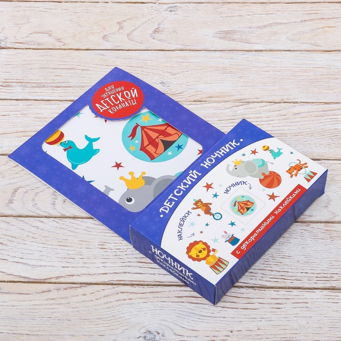 Светильник с наклейками "Цирк"