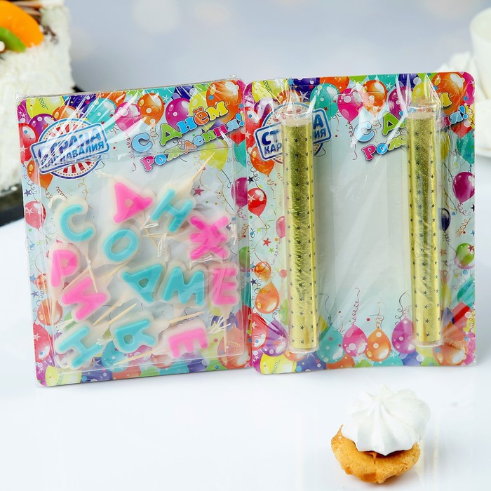 Набор свечей в торт "С Днём Рожнения", буквы микс + 2 фонтана